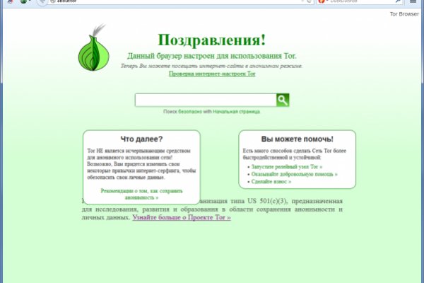 BlackSprutruzxpnew4af onion com блэкспрут сайт