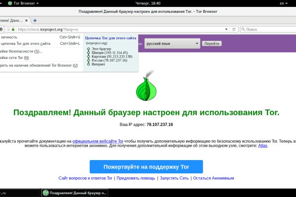 BlackSprut сайт BlackSprutruzxpnew4af onion com