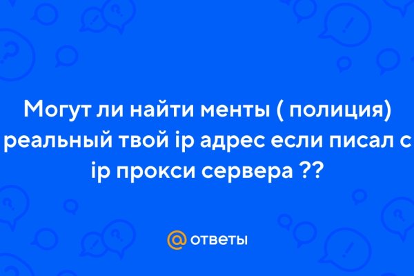 Как правильно зайти на блэкспрут