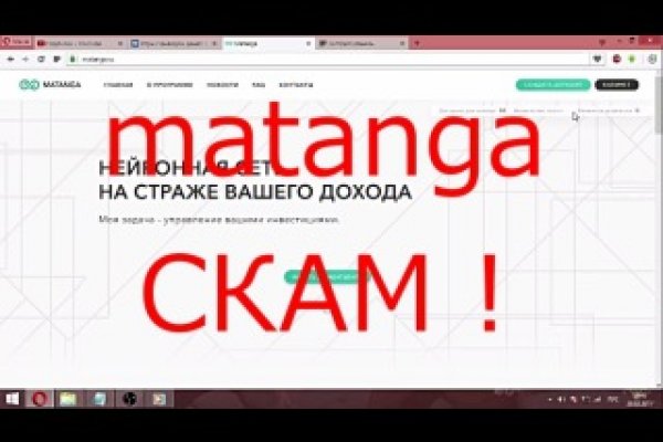 Как зайти на кракен