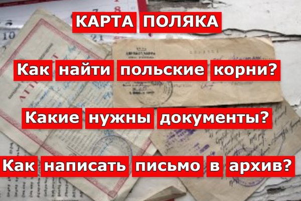 Блэкспрут сайт анонимных покупок для андроид