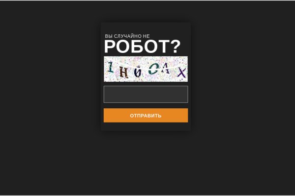 Новости омг