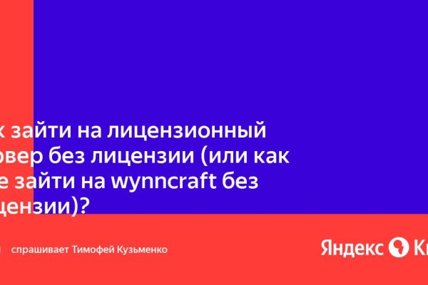 Сайт продажи нарко веществ кракен