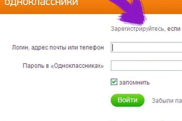 Сайт омг отзывы